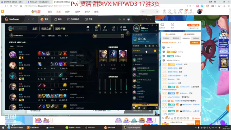 【2022-10-04 01点场】峡谷杀神酱油瓶：新号从零上大师教学