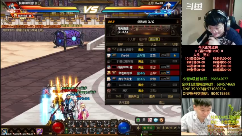 【2022-10-03 23点场】红眼小奎：顶级44+奎布斯！~~