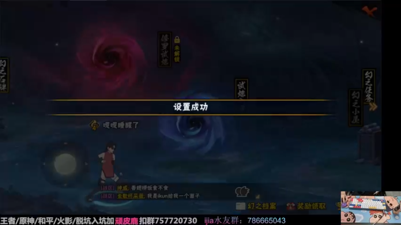 【2022-10-04 01点场】VanGogh浪子：浪子：要开心