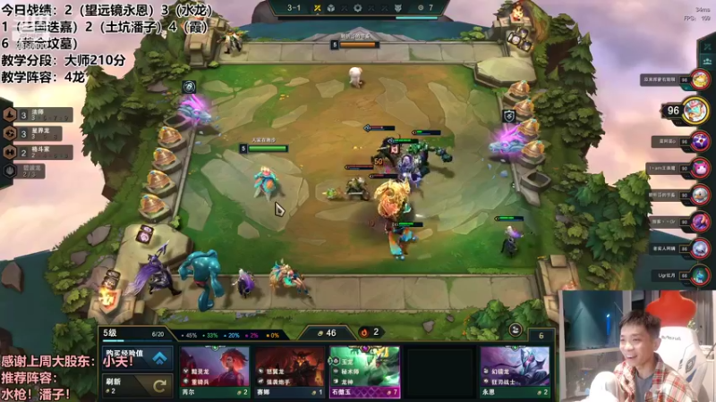 【2022-10-03 23点场】NB丶条皮兄弟：教学：大师3天上王者第二天！