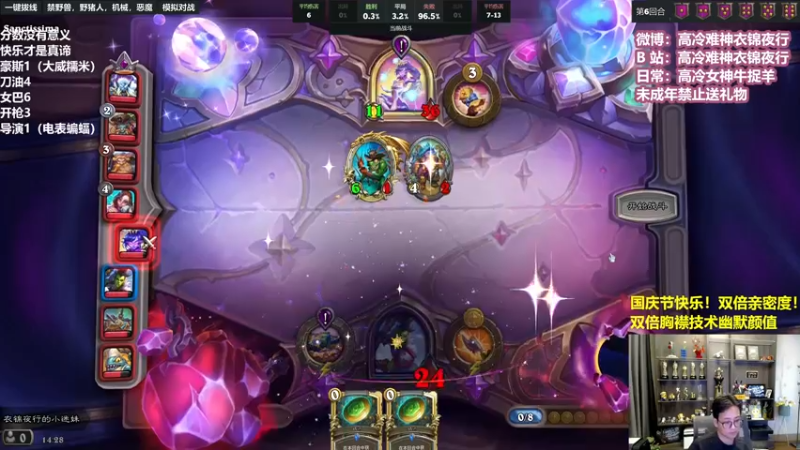 【2022-10-04 14点场】衣锦夜行：假期愉快！双倍亲密！双倍快乐！