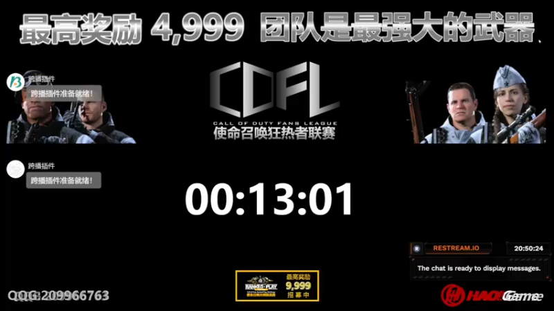 【2022-10-02 20点场】HaoGame长木告：HAO!Game Live
