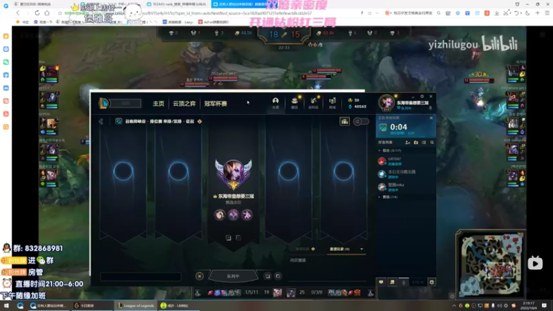 【2022-10-04 02点场】dum666：峡谷千分AD教你制霸下路！