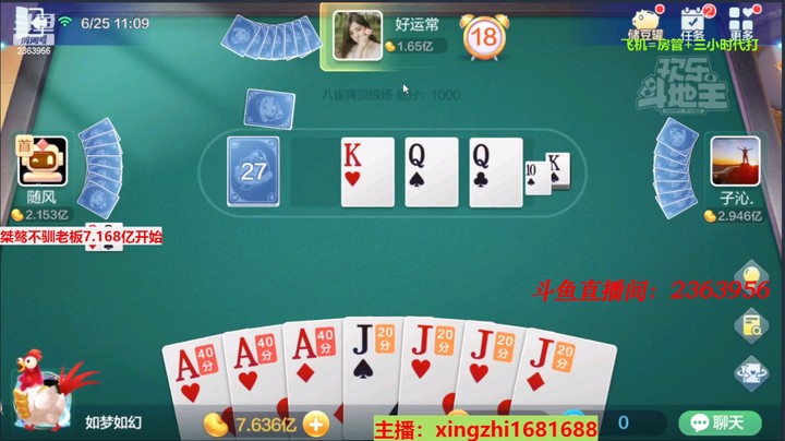4589八雀牌：对家给力啊！我以为下家起飞了！