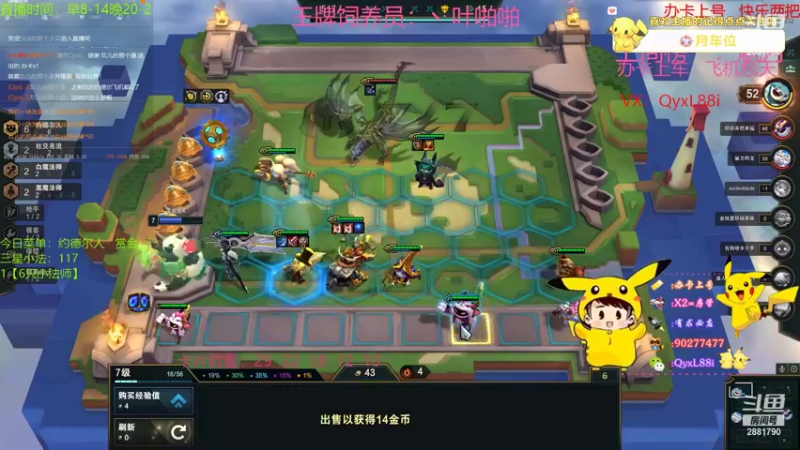 【2022-10-04 10点场】晴天QyxL：晴天：碧波荡漾   浪打浪