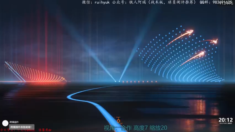 【2022-10-02 20点场】铁人阿瑞：新的加速系统 C罗起飞 FIFA23