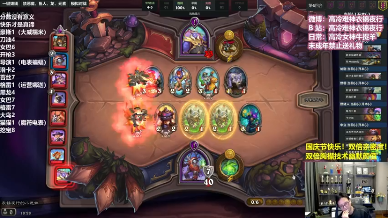 【2022-10-04 18点场】衣锦夜行：假期愉快！双倍亲密！双倍快乐！