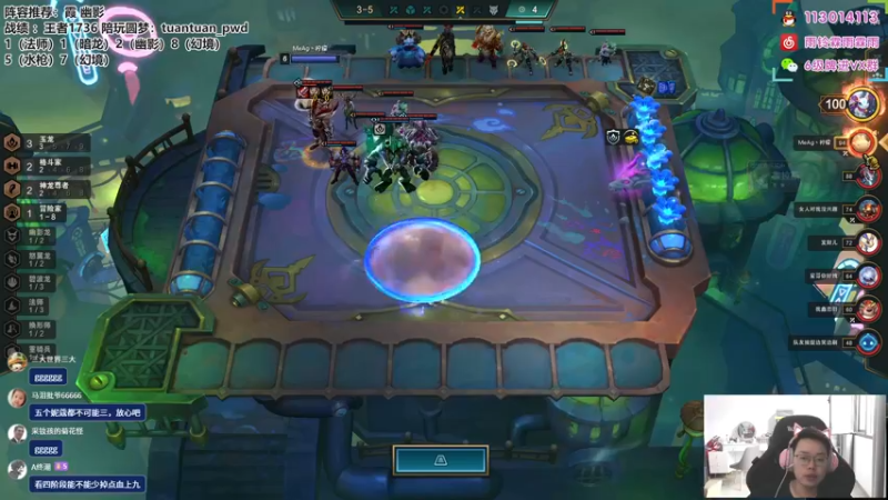 【2022-10-04 13点场】迅哥丶雨霖铃：首个王者，冲第一啦！