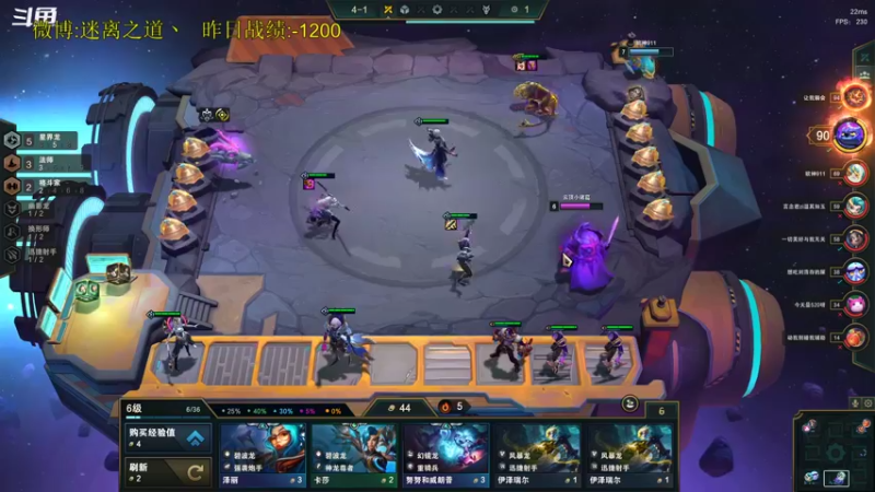 【2022-10-04 01点场】迷离之道丶：迷离劫：星界龙王