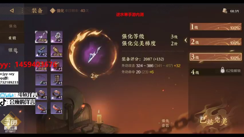 【2022-10-04 16点场】洋言呀呀呀：洋：碎梦也要快！