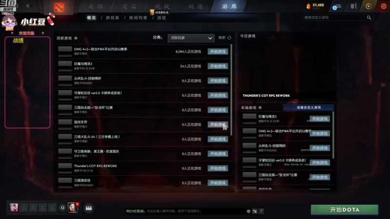 【2022-10-04 17点场】小红豆阿：国庆快乐！！！！！！！！