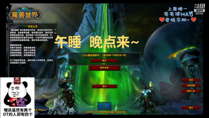 【2022-10-02 14点场】灬残丿月灬：月：一秒钟都待不下去了