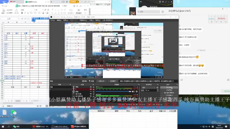 【2022-10-03 19点场】淋淋雨829：圣战迷恋的直播间