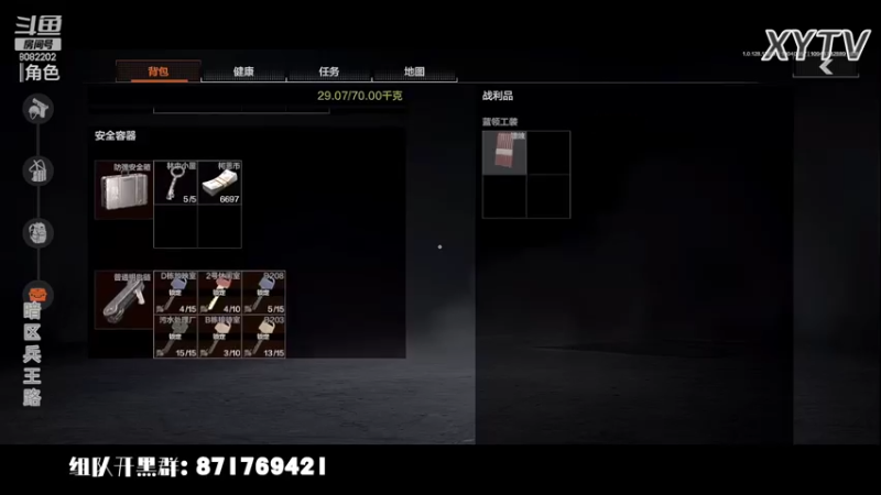 【2022-10-04 00点场】小太羊儿：暗区传说羊半亿！