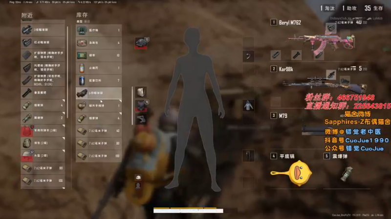【2022-10-03 21点场】错觉老中医：【错觉】 双倍亲密度！炫技罢了