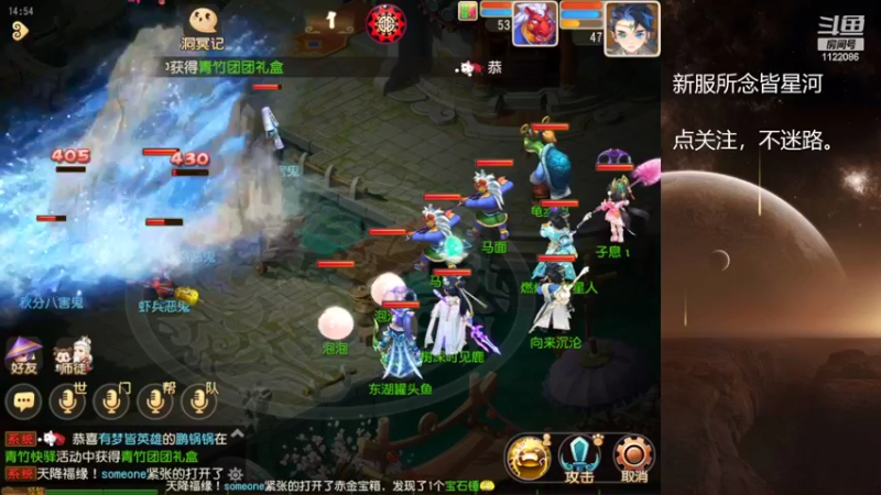 【2022-10-03 14点场】燃烧的外星人：所念皆星河，来啦！