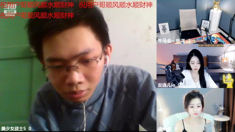 【2022-10-02 08点场】美少女战士5：一百万人正在观看的身残志坚主播