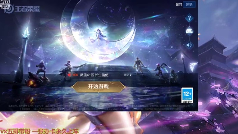 【2022-10-04 08点场】小啊鹏Zz：国服第一海月 五排带粉单挑女王