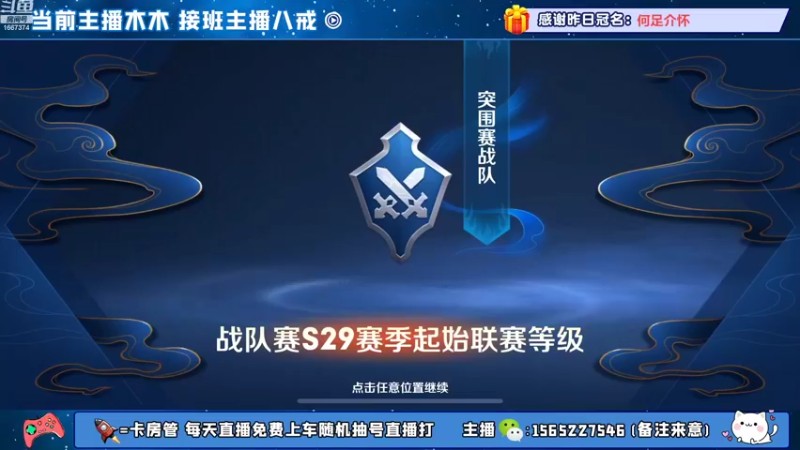 【2022-10-04 08点场】木木爱吃橘子：宫本单排冲30连胜！