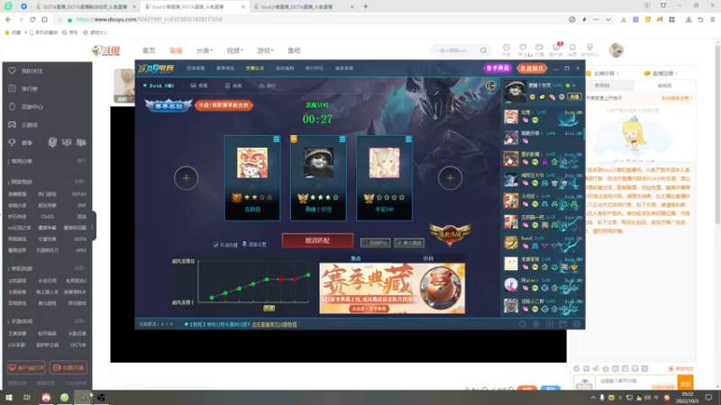 【2022-10-03 20点场】Soul小兽：【Soul】晚上好