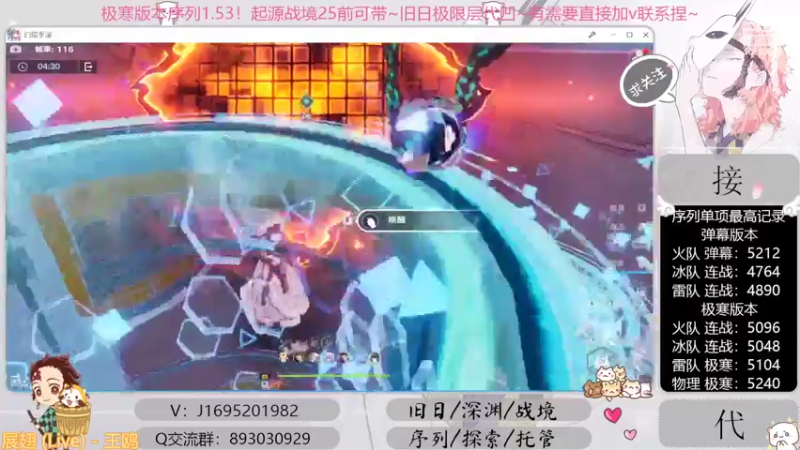 【2022-10-03 18点场】涤花醉凡尘：起源25前乱带！序列1.53！极限超域~