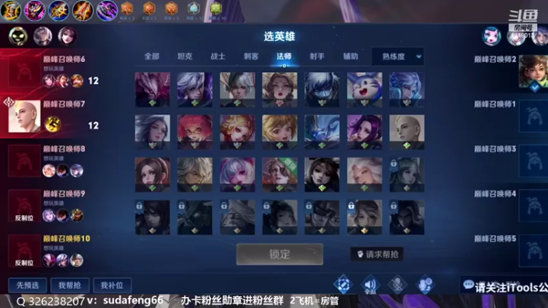 【2022-10-04 18点场】苏打锋：蒙恬最强打法 关羽新皮肤