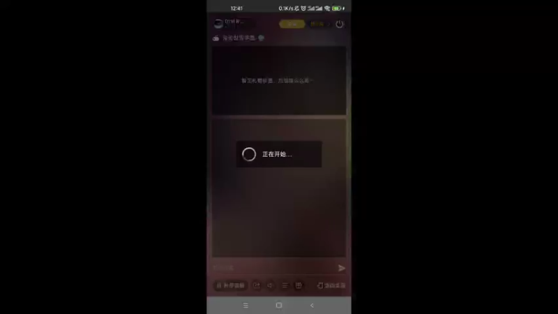 【2022-10-04 12点场】DY科神大大：完美世界一起来玩呀