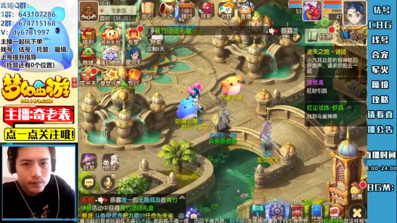 【2022-10-02 13点场】烟鬼奇老表：【所念皆星河】愿祖国国泰民安，繁荣富强