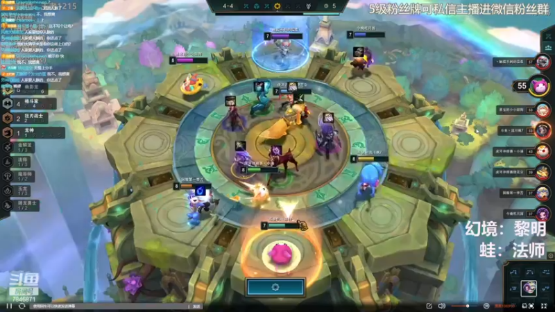 【2022-10-04 11点场】迅哥丶雨霖铃：首个王者，冲第一啦！