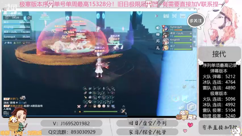 【2022-09-30 23点场】涤花醉凡尘：全网首通战23！序列1.53！极限超域~