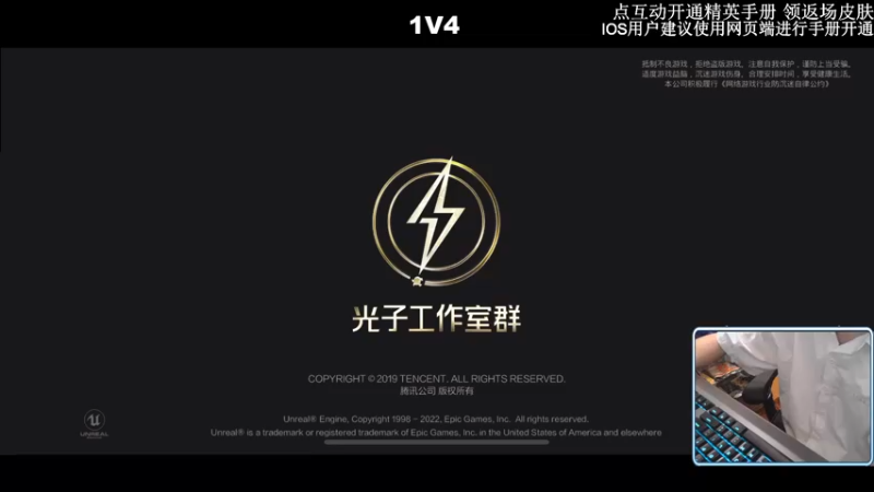 【2022-10-04 18点场】小妖洋：【开精英手册抢返场皮肤】