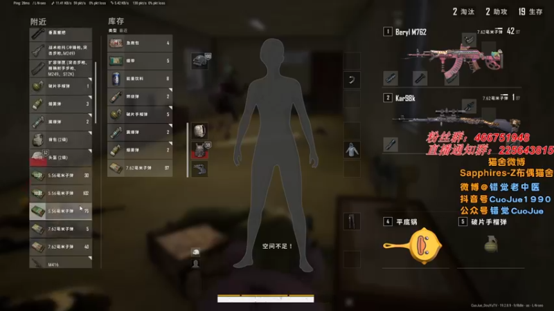 【2022-10-03 23点场】错觉老中医：【错觉】 双倍亲密度！炫技罢了