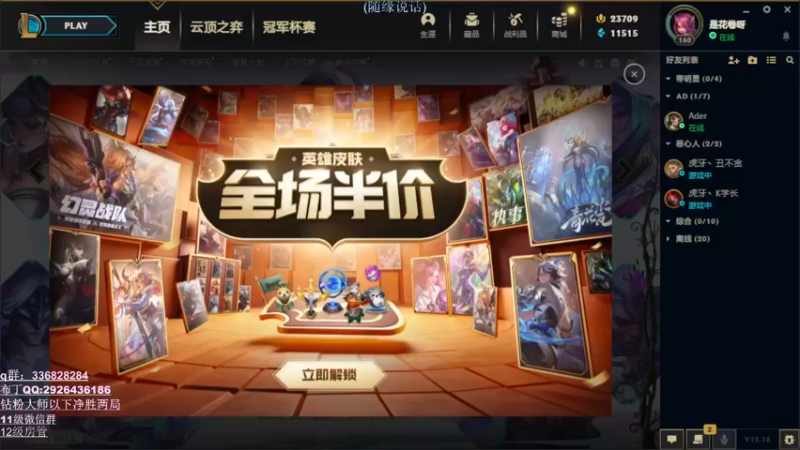 【2022-10-03 22点场】布丁zzzTuT：玩一会峡谷（王者局）