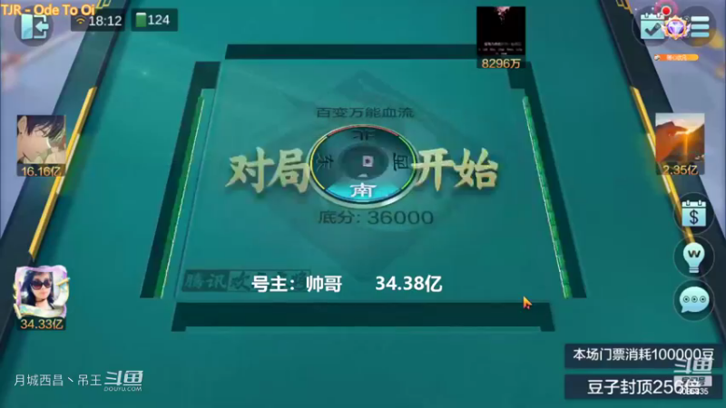 百变万能，我话都放出来了你们安排就行