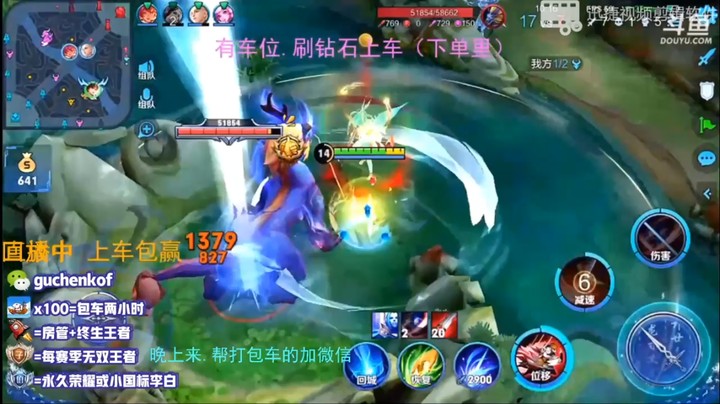 王者UP104.2