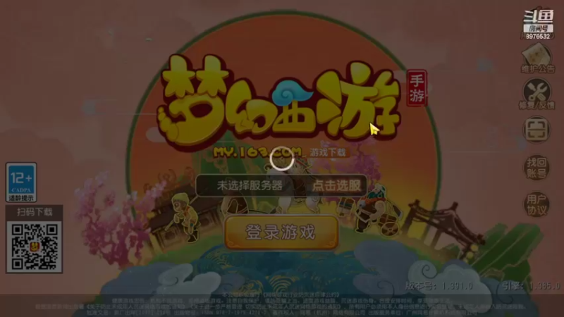 【2022-09-30 22点场】QAQ铭小明：梦幻手游新手新区推荐
