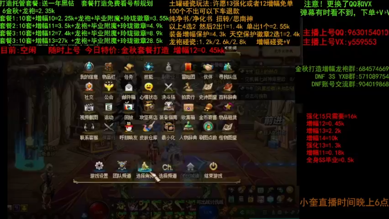 【2022-10-04 15点场】红眼小奎：金秋毕业打造 增幅套餐 土罐增幅碰瓷