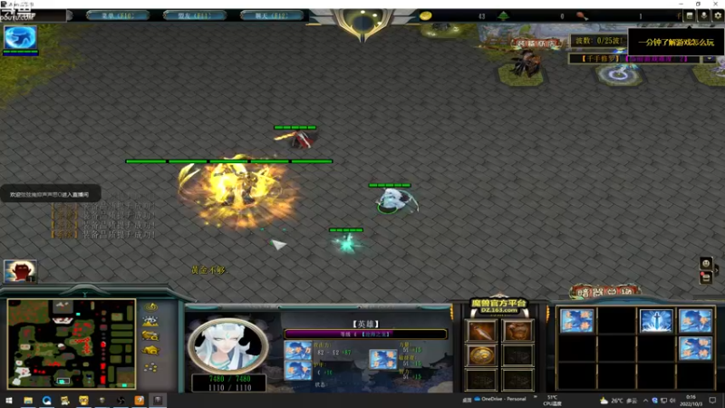 【2022-10-03 00点场】wenshen589：哪有这么容易倒下！