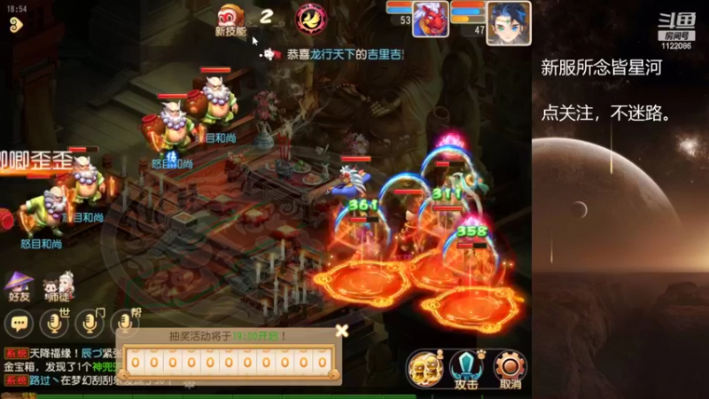【2022-10-03 18点场】燃烧的外星人：所念皆星河，来啦！