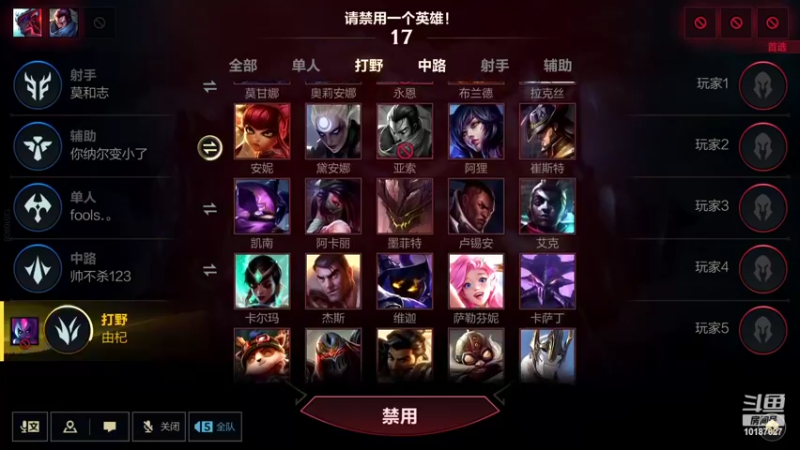 【2022-10-03 17点场】若念king：打野永恩YYDS   第一惩戒