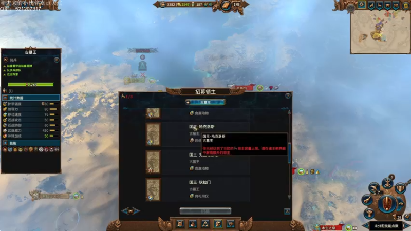 【2022-10-03 21点场】歪歪梯呀：阿克汉：反客为主