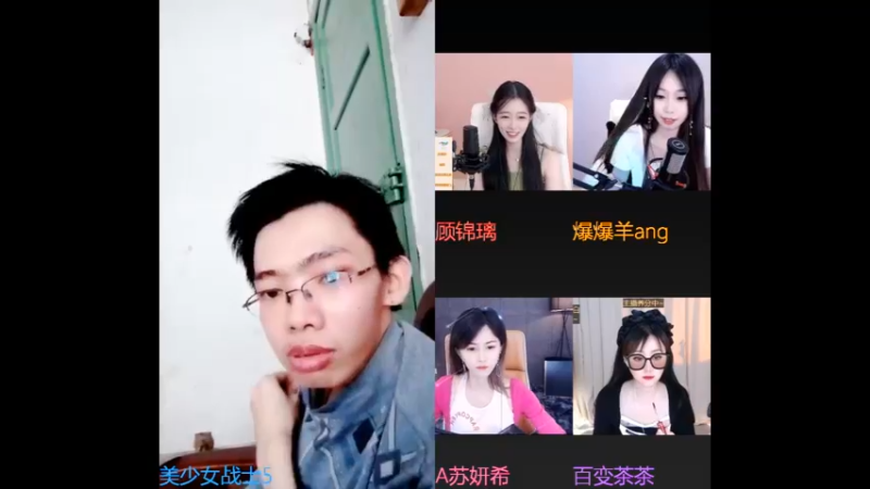【2022-10-03 16点场】美少女战士5：一百万人正在观看的身残志坚主播