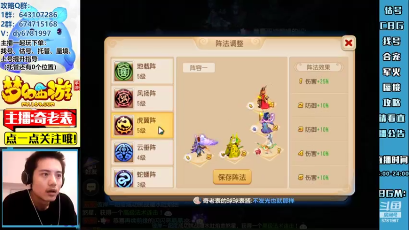 【2022-10-02 19点场】烟鬼奇老表：【所念皆星河】愿祖国国泰民安，繁荣富强