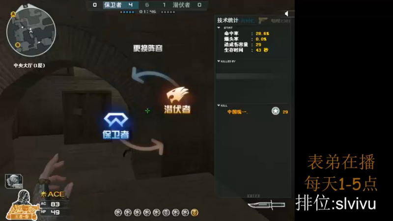 【2022-10-03 15点场】CF王振：戒烟第6天wzzz