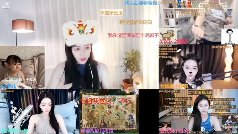 【2022-10-04 16点场】Sa叁儿：【成都】双子座女生