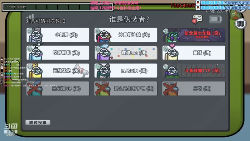 【2022-10-04 01点场】Gnap年糕：年糕:瘤子开会