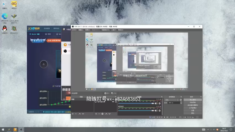 【2022-10-03 18点场】a824683653：晚上好 明天休息一天
