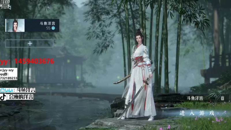 【2022-10-04 09点场】洋言呀呀呀：洋：逆水寒手游论武浅玩玩