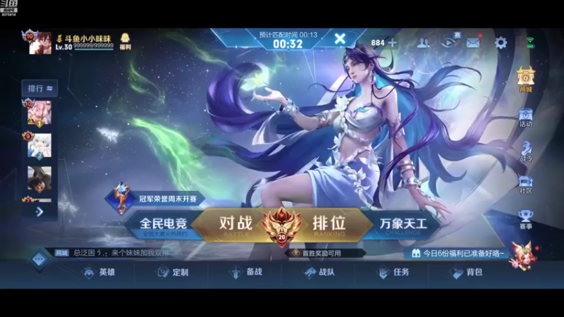 【2022-10-04 15点场】昧昧不是妹妹：已经是人剑合一了
