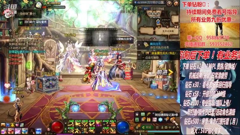 【2022-10-04 04点场】DNF丶心软：在线军团~看号搭配~升级！